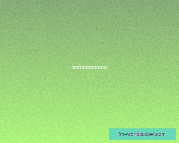 世界杯赛事尽在掌握，立即下载安装体验全新竞猜乐趣