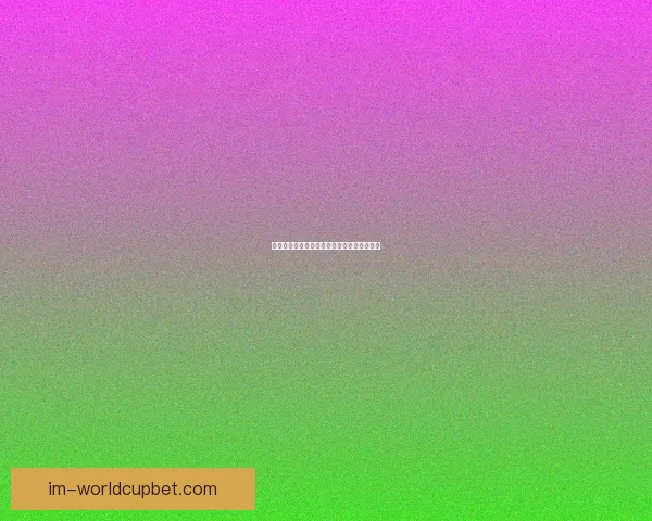 精准足球赛事分析与高胜率竞彩推荐策略指南