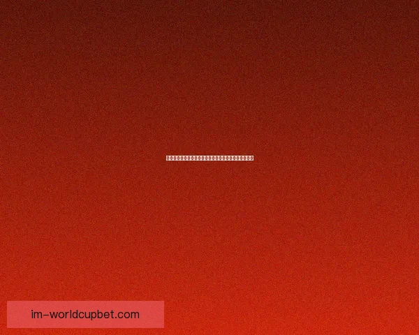 世界杯精彩对决胜负预测玩法全攻略轻松提升竞猜命中率