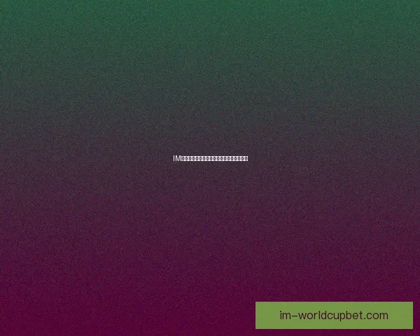 IM体育无法打开的常见原因及解决办法全解析