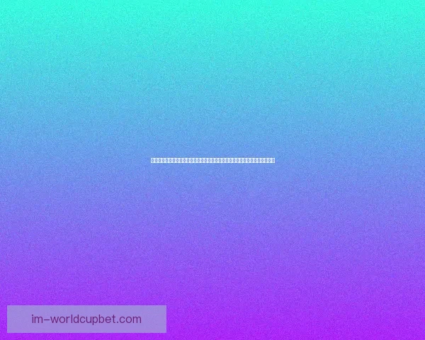 世界杯竞猜胜负玩法深度解析从基础规则到投注技巧全面指南助你轻松参与竞猜 世界杯竞猜胜负玩法深度解析从基础规则到投注技巧全面指南助你轻松参与竞猜