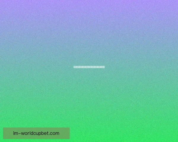 精准体育竞猜分析与预测技巧提升你的投注胜率 精准体育竞猜分析与预测技巧提升你的投注胜率