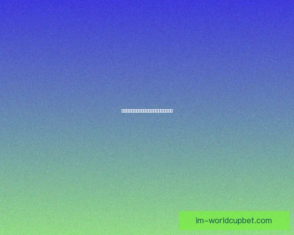 世界杯赛事深度解析与精准竞猜策略全方位指南