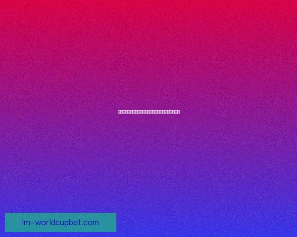 世界杯买球官网全方位解析与推荐助力球迷轻松下注体验