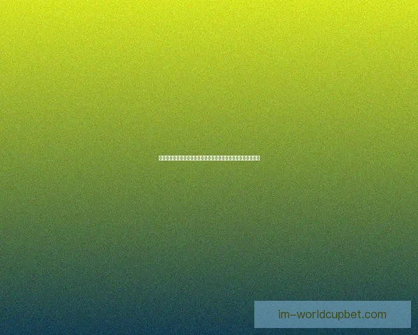 基于大数据与历史战绩的世界杯竞猜胜负概率分析与智能预测研究