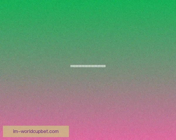 世界杯竞猜重磅福利来袭新用户注册即可领取专属奖励