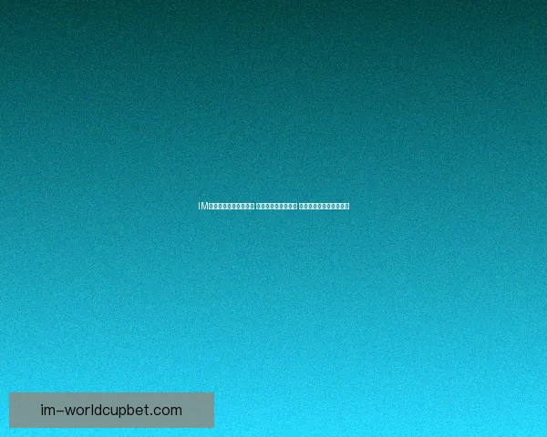 IM体育官网助力电竞热潮 引领数字娱乐新风尚 解析创新技术与用户体验