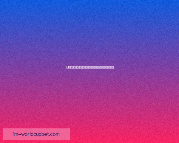 IM体育世界杯竞猜带你畅享足球盛宴全程分析与精准预测助力投注决策