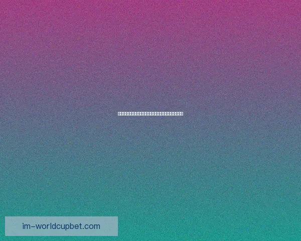 世界杯竞猜预测分析与赛程走势解读助你精准预测赛事结果