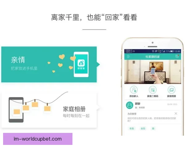 IM体育世界杯竞猜带你畅享足球盛宴全程分析与精准预测助力投注决策