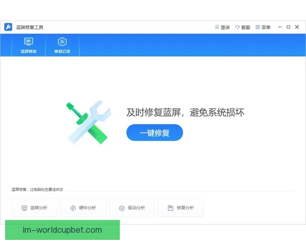 IM体育无法打开的常见原因及解决办法全解析 IM体育无法打开的常见原因及解决办法全解析