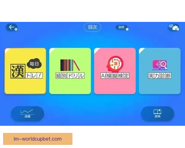 世界杯足球竞猜平台发展趋势分析与用户体验优化策略全景指南 世界杯足球竞猜平台发展趋势分析与用户体验优化策略全景指南