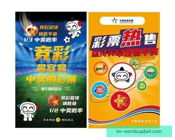 世界杯赛事全面解析与精准竞猜预测策略指南 世界杯赛事全面解析与精准竞猜预测策略指南