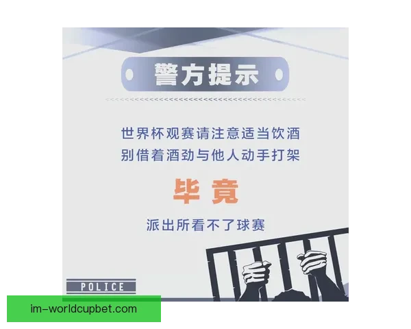 围绕世界杯竞猜入口全面解析参与方式规则技巧与安全指南助你畅玩竞猜盛宴 ⚽🎯