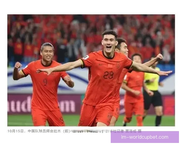 美加墨世界杯竞猜盘口分析与投注策略全解析