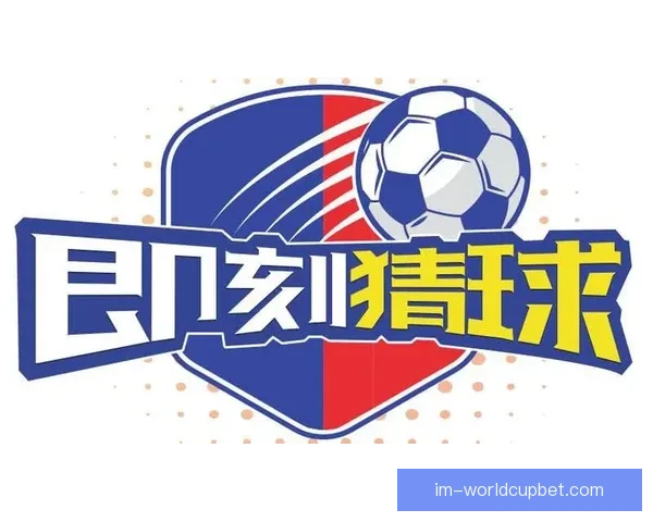 围绕世界杯竞猜在线打造全新观赛互动与投注技巧指南权威解析平台