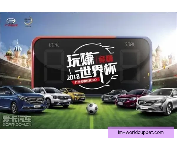 世界杯竞猜平台全面升级畅享赛事比分预测与奖励机制