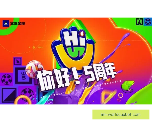 世界杯竞猜平台全新上线,精准预测胜负,助您赢得丰厚奖励 世界杯竞猜平台全新上线,精准预测胜负,助您赢得丰厚奖励
