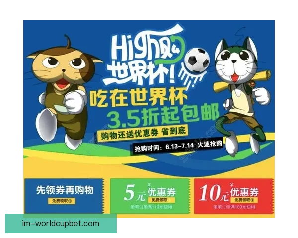 世界杯竞猜游戏大厅让你畅享激情赛事体验赢取丰厚奖励尽在这里