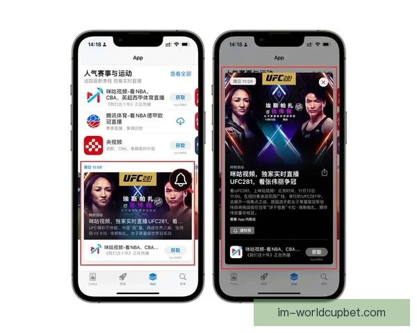 世界杯竞猜APP全新体验探索如何提升用户参与感与预测准确性