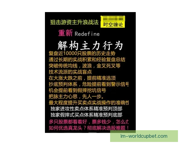 精准分析与实战经验助力体育竞猜稳稳赚，专家推荐引领投资方向